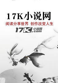 云海仙踪白狐传