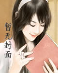 Yin荡黄蓉风流史全1